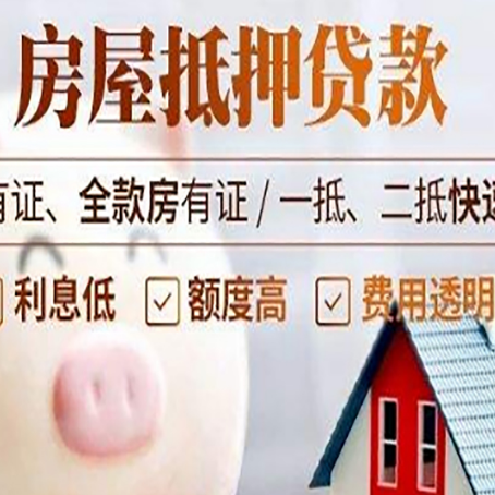 定边汽车抵押贷款有什么常见问题?