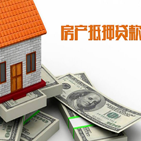 定边按揭房抵押贷款逾期怎么办?