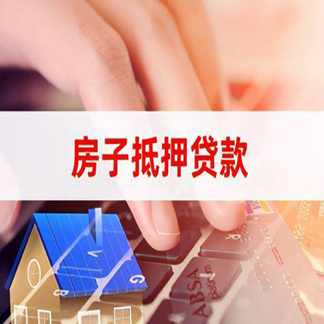 定边贷款助贷公司新渝启服靠谱的公司
