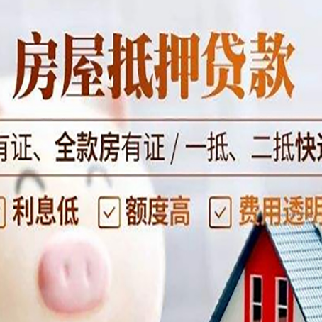 定边贷款中介公司新渝启服本地公司