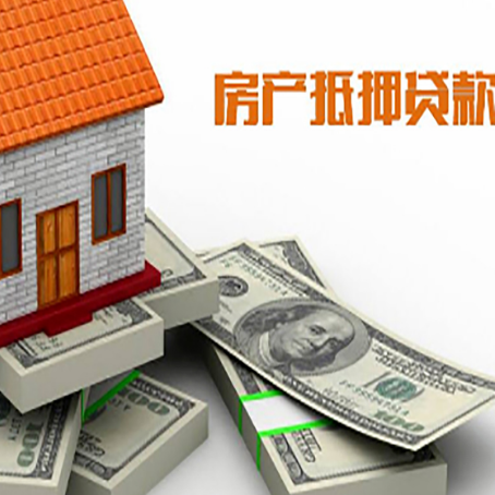 定边房子抵押贷款会受征信有逾期的影响吗?